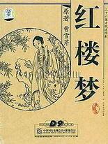 蓝鸟官网